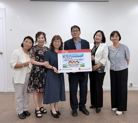 연수구 선학동 지역사회보장협의체는 지난 23일 한국마사회인천연수지사로부터 방학기간 취약계층 아동과 청소년의 급식 공백을 최소화하기 위한 후원금 400만 원을 전달받았다